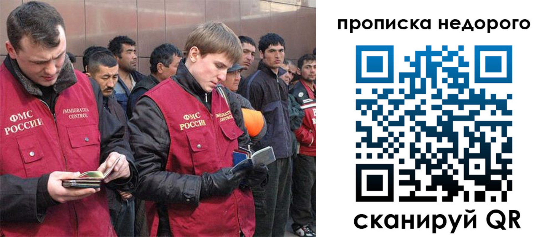 пропишу в квартире в Луге