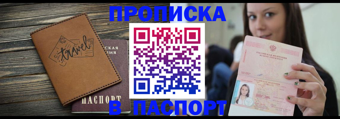 регистрация для дет. сада в Луге