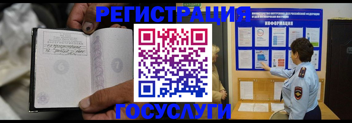 регистрация для школы в Луге